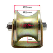 加宽圆管轮彩钢型滑轮圆管轴承滑轮槽轮定滑轮宽槽载重滑轮