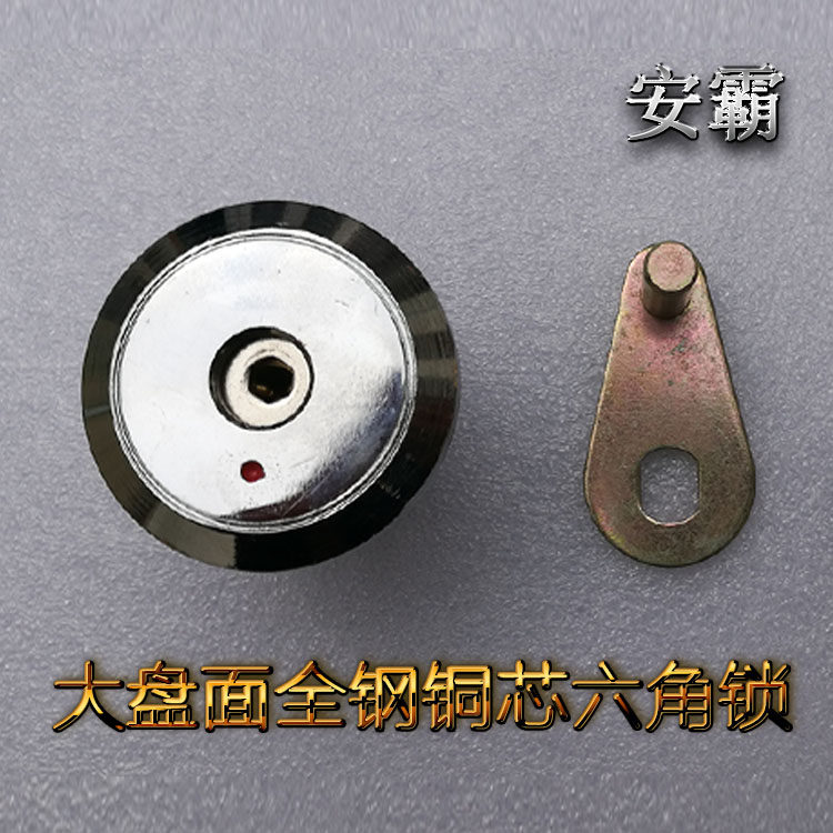 保险柜锁大锁锁大盘锁六角防盗锁头家用电子密码柜锁,基础建材,家具锁/抽屉锁/柜门锁,淘宝优惠券,粉丝福利购,淘宝优惠卷