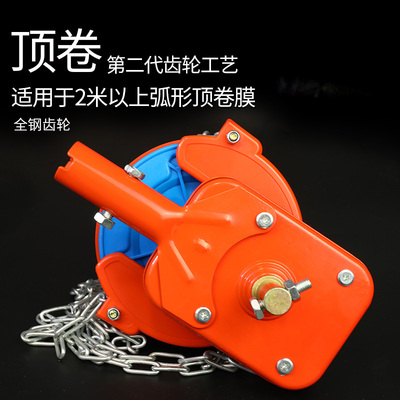 大棚卷膜器手动卷帘机温室养殖蔬菜侧卷顶卷涡轮爬升机放风机