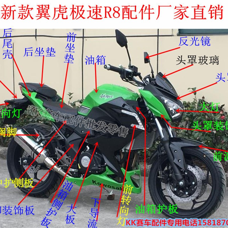 地平线摩托车后视镜N19跑车新世纪大蟒蛇永源枭风YY350街车反光镜