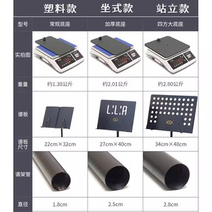 琵琶一体二合一谱架级乐谱架子儿童譜架吉他中阮乐