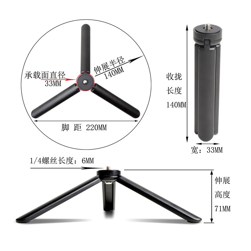 桌面铝合金支架适用智云weebill 云鹤m2 mooth底座支撑三脚架