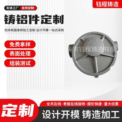 厂家供应金属型铸造铝合金压铸阀体铝压铸件各种五金配件浇铸铝件