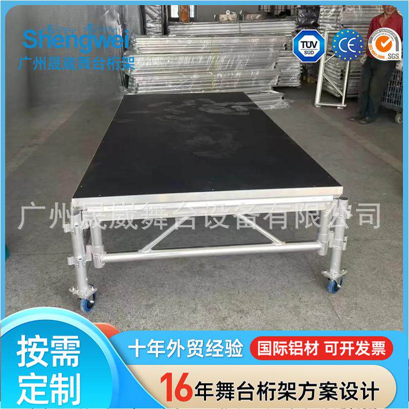舞台厂供应可移动带轮铝合金舞台庆典演出活动插片式拼装舞台