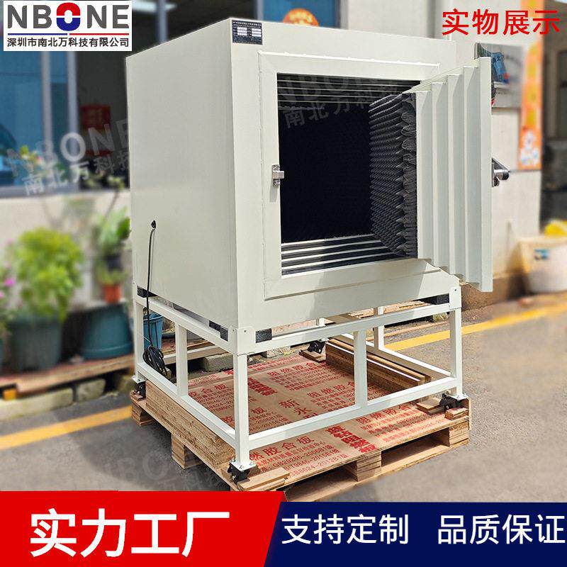 按需定制降噪静音箱电机水泵小型电器蓝牙耳机消音降噪检测设备