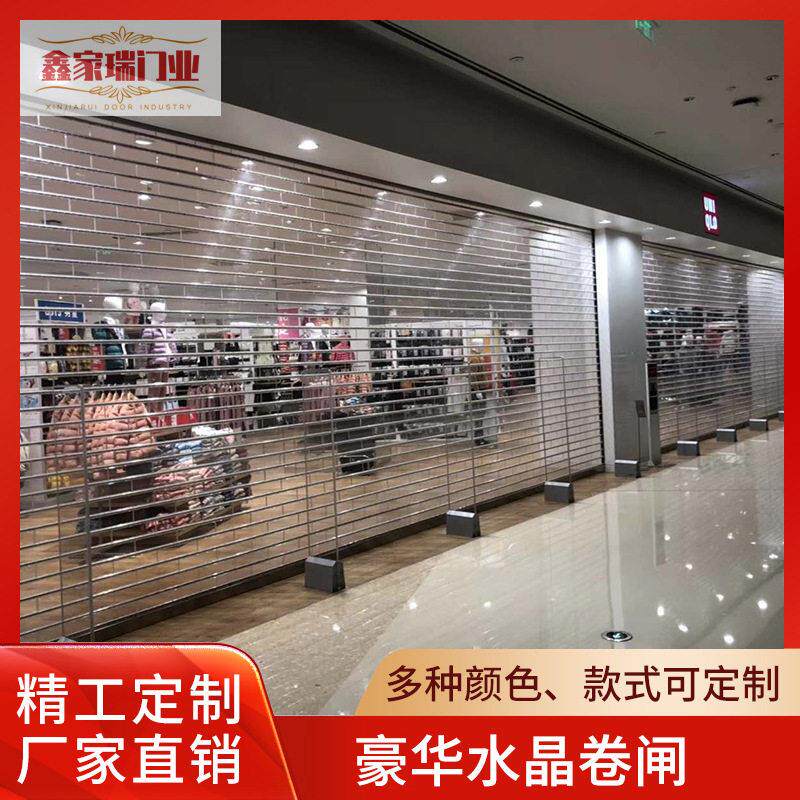 透明水晶折叠门店铺商场防盗PVC透明水晶门电动遥控卷帘门