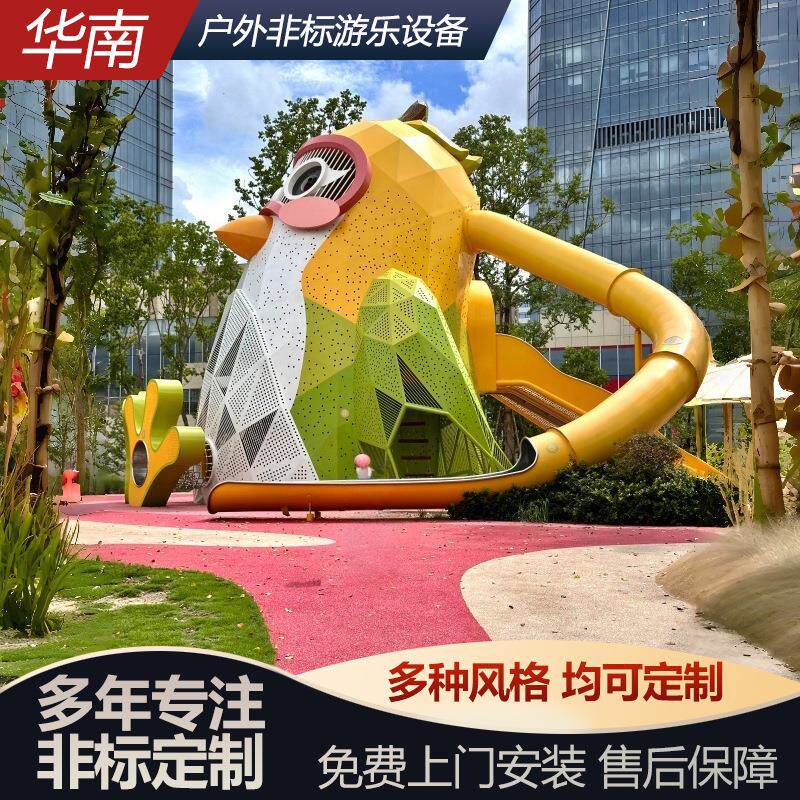 户外无动力游乐设备组合滑梯幼儿园公园儿童游乐设备不锈钢攀爬架