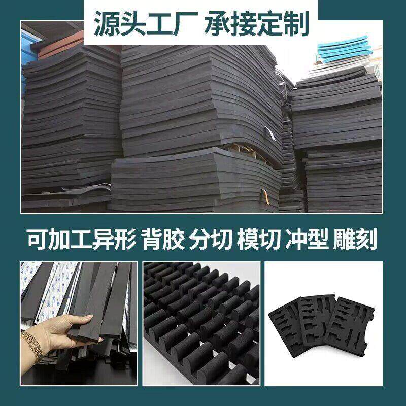 80度黑色eva泡棉板材防撞震密度光伏玻璃运输EVA泡沫防护防水