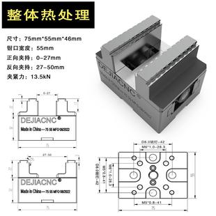 定心虎钳EROWA夹具快换3R 自定心虎钳4轴5轴精密同心夹具德佳正品