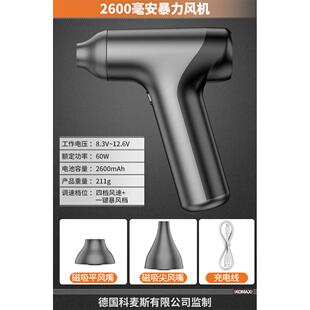 暴力风扇无刷电机手持高速涡轮吹风机洗车吹水除尘工业强力鼓风机