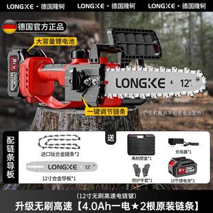 迷你电动链锯 电锯家用锯树小型手持电动伐木锯子锯柴锂电池充电式
