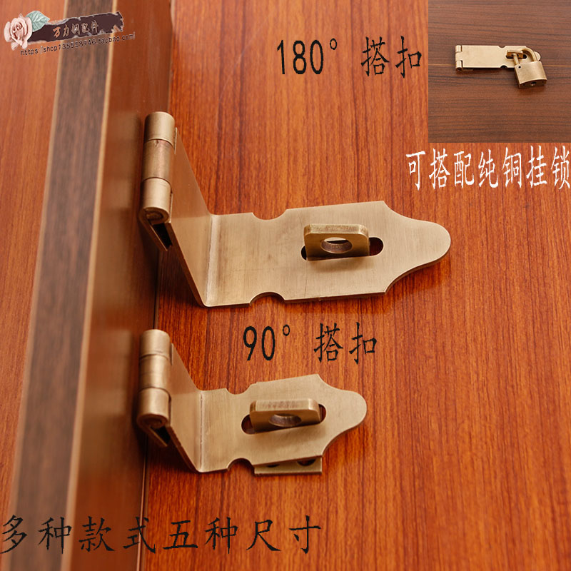 中式纯铜抽屉搭扣仿古柜门锁扣直角90度门鼻门栓老W式木门房门插