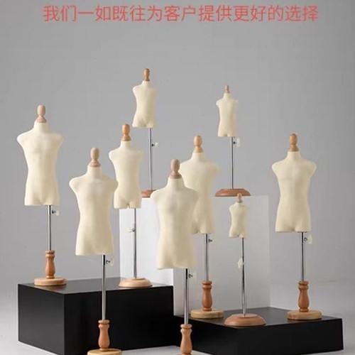 bjd婚纱小人台迷你立体裁剪女3分4分6分肉肠体BJD娃衣模特男插针