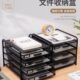 桌面抽屉式 文件收纳盒公桌收纳置物架公用品金属文件架书架多