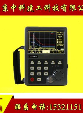北京高铁建GTJ-U600全数字超声波探伤仪超声波探伤仪数字型探伤仪