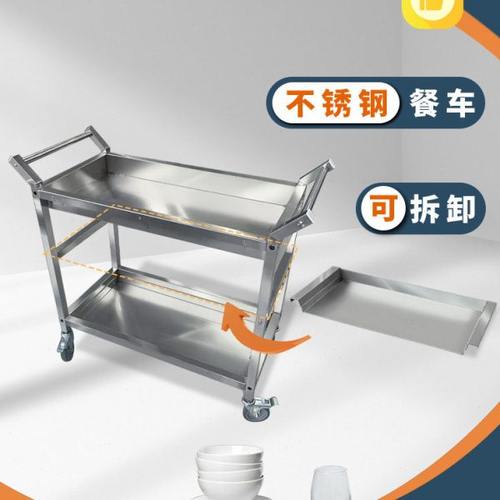 不锈钢餐车餐厅饭店上菜收碗手推车后厨收纳移动多功能加厚工具车