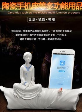 陶瓷手机扩音器支架 手机座音响创意白瓷名片夹 笔筒家居办公摆件