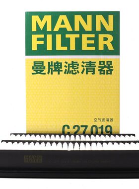 曼牌滤清器C27019空气格滤芯适用马自达CX-52.0/2.5L昂克赛拉