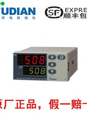厦门宇电AI-508/509/516/516P/518/518P/519/526/526P智能温控器