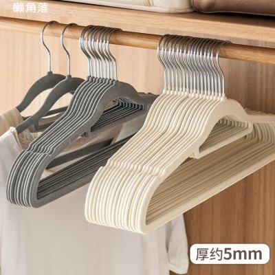 懒角落植绒衣架家用挂衣晾衣架衣挂衣撑无痕防肩角防滑整理师专用