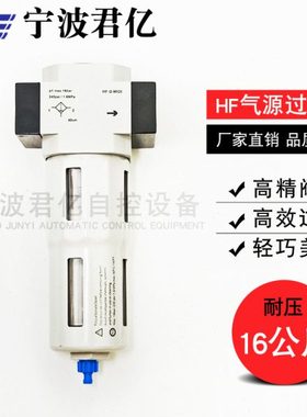 FESTO款过滤器HF/LF-D-MINI/MIDI空压机油水分离器1/2气动滤水器