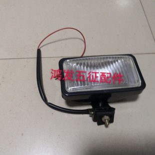 180.45H. 前照灯 036 220 五征原厂配件农用拖拉机致富星大灯240