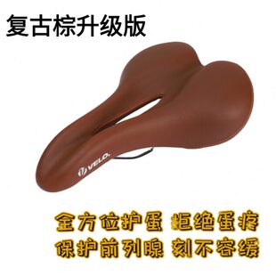 台湾Velo维乐自行车坐垫舒适加厚超软山地公路车车座长途骑行3226