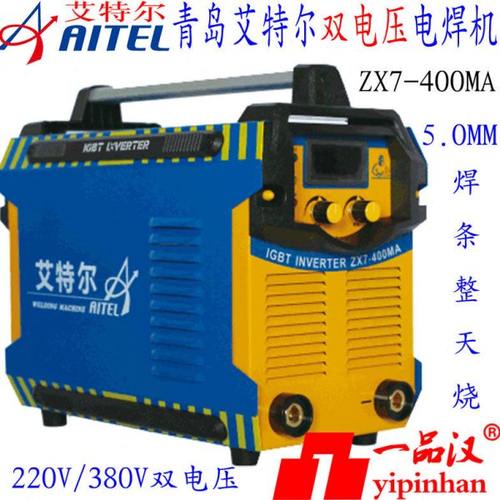 实比特艾特尔电焊机QN/ZX7-200/250/315MA/400D/MT/500B/3.2T/4.0