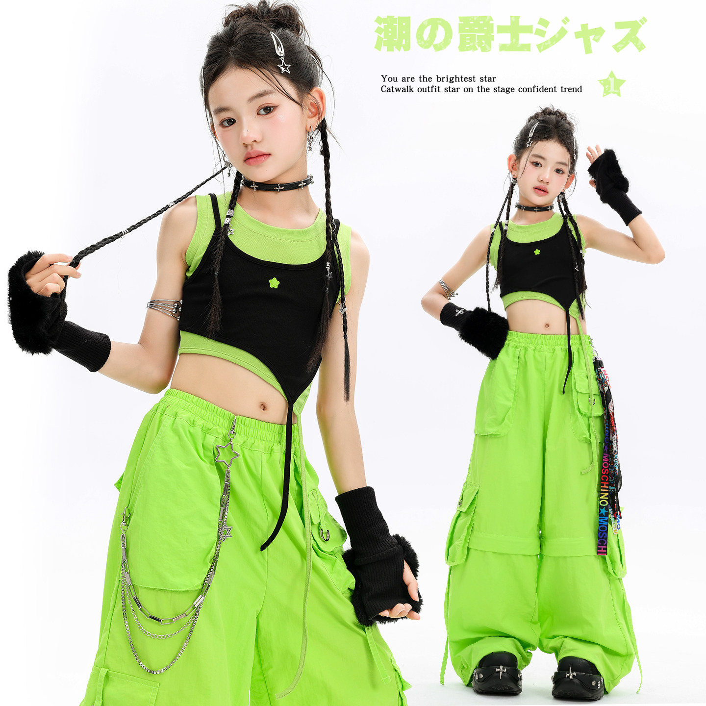 女童爵士舞服装甜酷风背心个性时髦潮酷幼儿jazz爵士舞演出服夏季图片
