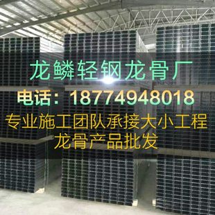 龙鳞轻钢龙骨厂隔墙吊顶纸面造型龙骨配件国标75竖50付卡式 龙骨