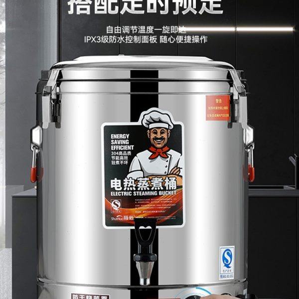 电汤桶不锈钢电加热蒸煮桶汤桶汤锅大容量卤桶锅商用熬汤桶烧水桶,厨房电器,商用汤锅/汤桶/煮面桶,淘宝优惠券,粉丝福利购,淘宝优惠卷