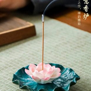 手工陶瓷莲花香炉香插香座室内线香底座禅意摆件香托点香盘香薰炉