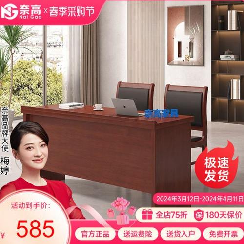 奈高双人会议桌企业员工培训桌长条桌操作台学生课桌椅组合1.8米