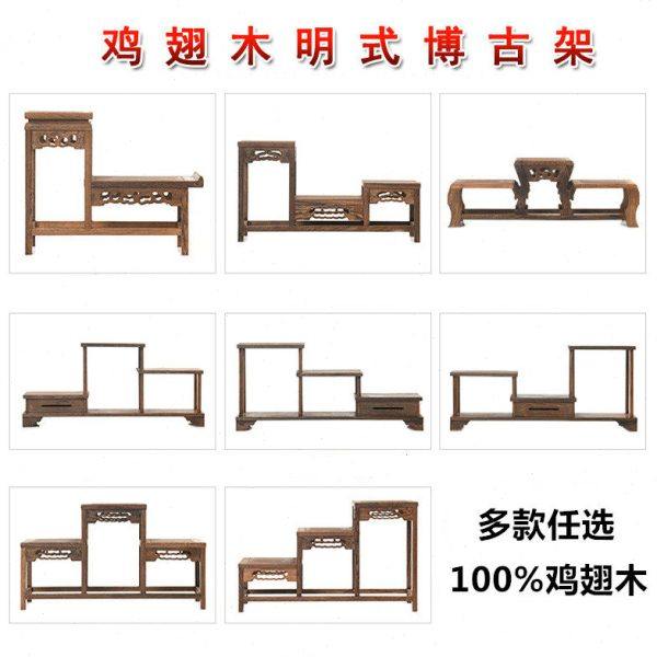 实木博古架小型紫砂茶壶具置物架鸡翅多宝阁中式简约摆件展示架子