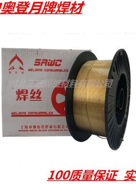 CuMn13Al7铜焊丝 ERCuMnNiAl高锰铝青铜焊丝 Cu6338铜锰镍铝焊丝