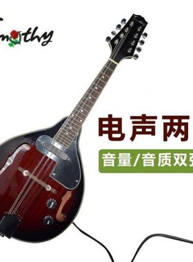 Timothy帝慕希 电声曼陀铃西洋乐器 曼陀林  电声两用曼陀铃