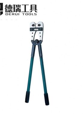 德瑞工具HX-245B大型Y.O端子压著钳 伸缩手柄 端子压接钳