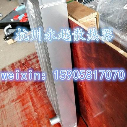 玉柴YC230 240挖掘机水箱散热器水冷器 优质全铝 板翅加厚