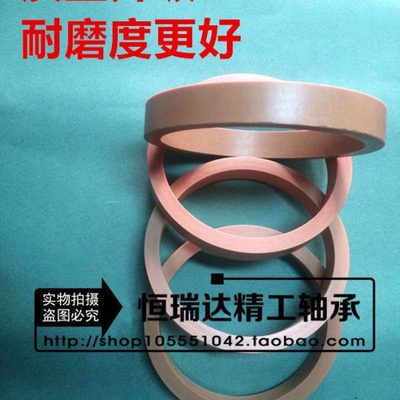 密炼机 电木环 胶木套 密封环 耐磨环 电木管144*165*30MM定制做