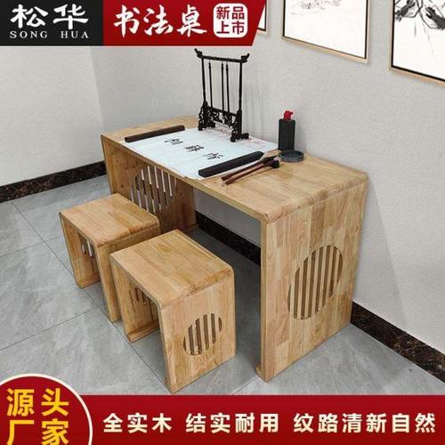 古琴桌凳共鸣琴桌实木国学桌书法桌子新中式围棋培训班教室课桌椅