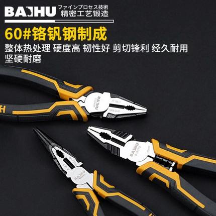 8寸钢丝钳省力九寸斜嘴口钳子7工业级电工多功能9老虎钳拉线偏心