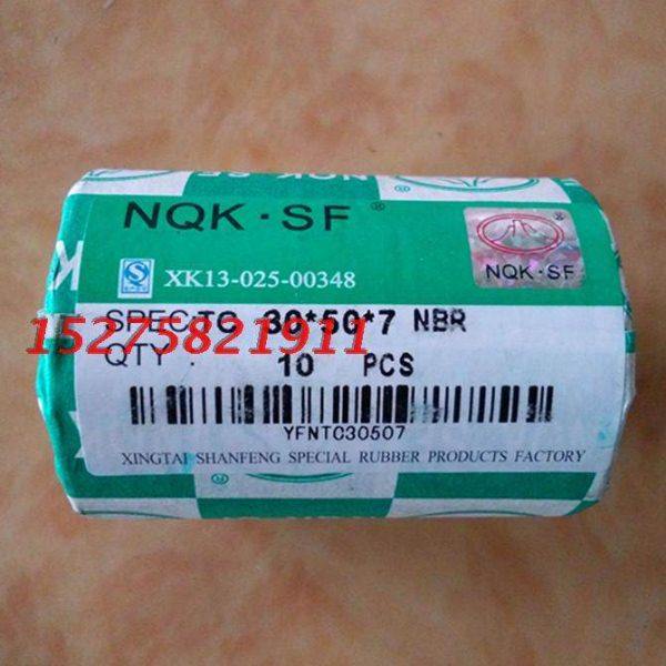 65*90*8*10*12*13*15 NQK进口骨架油封TC型双唇密封件大全 尺寸