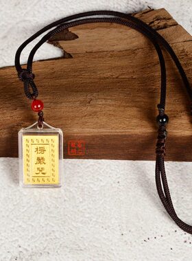 中小号款楞严吊坠咒男女小孩子朋友配朱砂莲花珠檀木挂件饰品挂绳