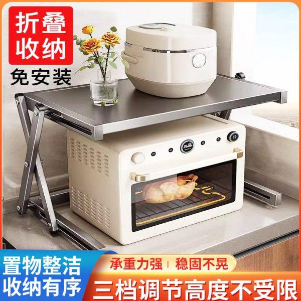 可折叠厨房置物架家用双层台面桌面收纳支架微波炉烤箱电饭锅架子,厨房/烹饪用具,微波炉置物架,淘宝优惠券,粉丝福利购,淘宝优惠卷