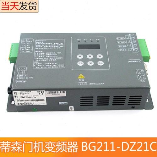 BG211-DZ21C蒂森门机变频器K200 K300门机盒 门机控制器 电梯配件