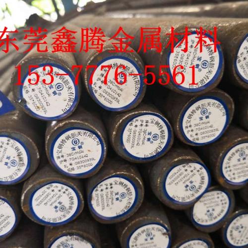 轴承钢板SNCM220钢板GCr15SiMn光圆材料圆棒21CrMoV5-11钢板 薄板