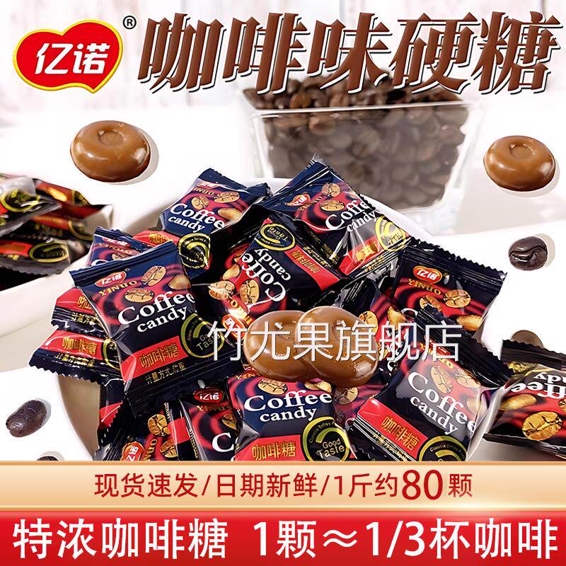 咖啡糖低糖0脂原装进口特浓提神官方旗舰店正品独立包装