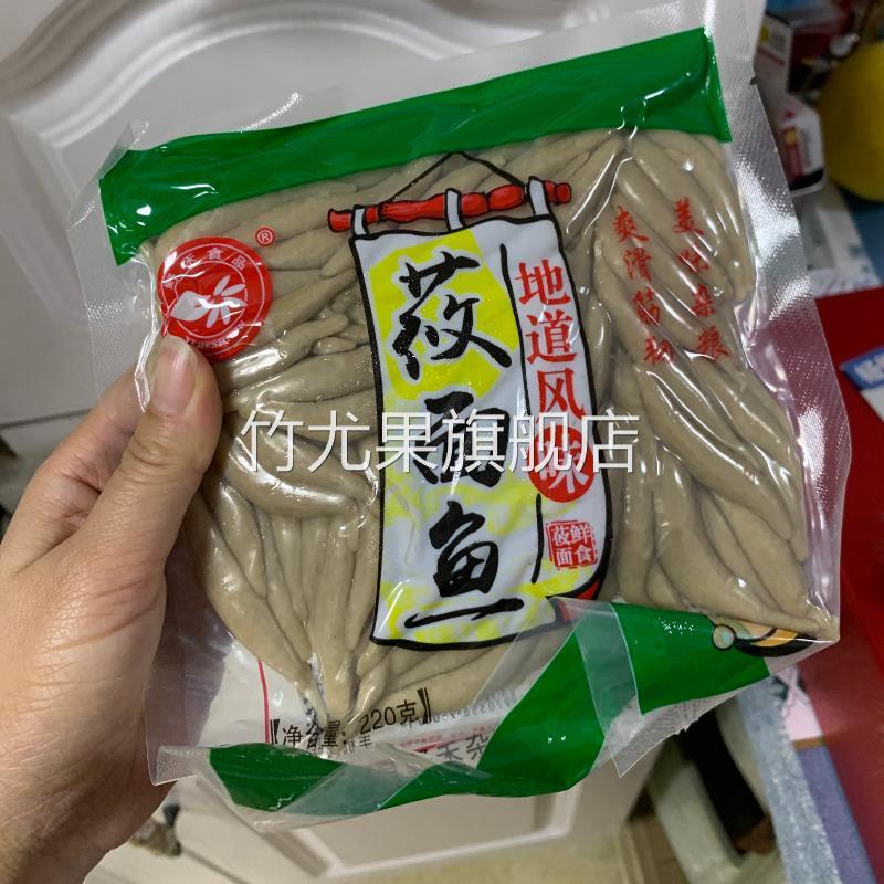 山西正宗现做鲜食莜面鱼手工搓鱼面粗粮杂粮面低脂代餐莜面疙瘩汤