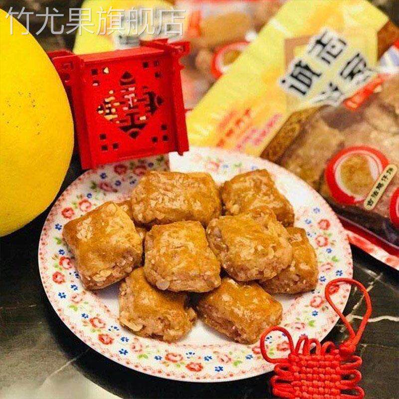 诚志饼家南乳鸡仔饼正宗广东特产老式糕点广州小凤成珠楼中山代购