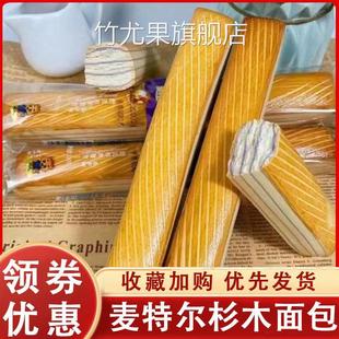 麦特尔杉木面包香芋长条硬面包棒原味超硬老式压缩棍学生早餐代餐